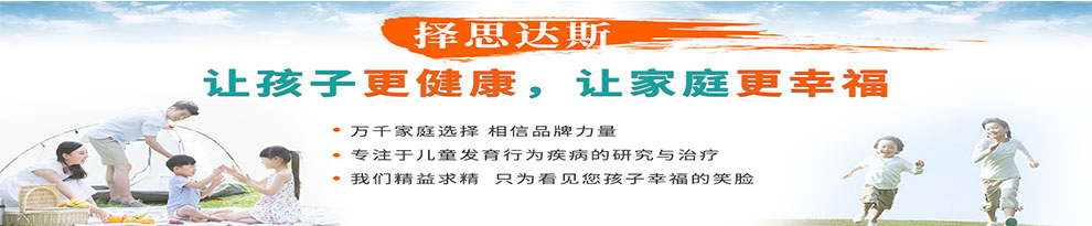 经颅磁