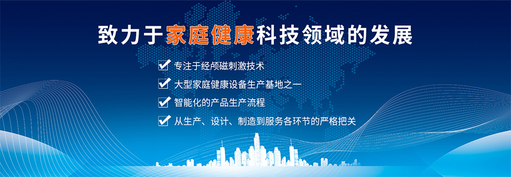 脑萎缩用经颅磁效果怎么样